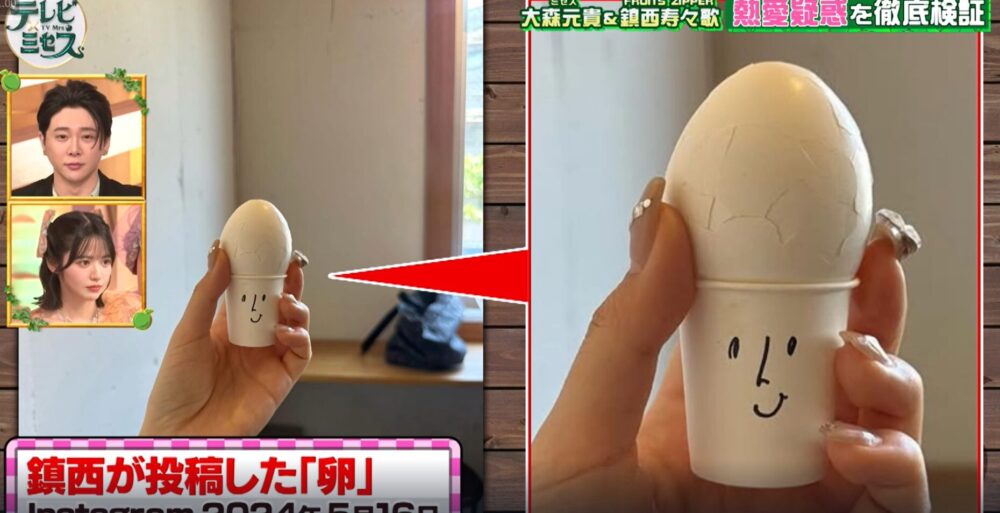 割れたゆで卵